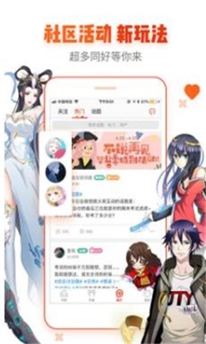 绅士猫漫画app  v1.0图3