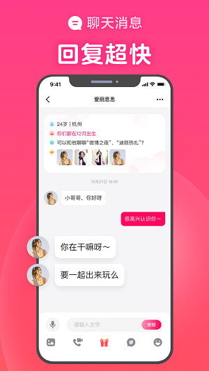 心田2023  v1.6图2