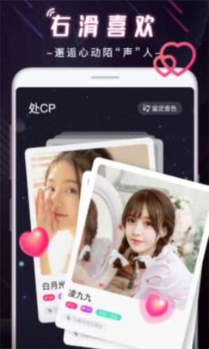 CP玩吧安卓版  v1.5.8图1