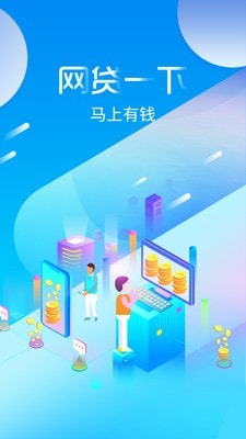 灿谷车贷app下载官网  v1.0图3