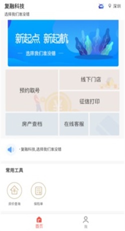 代贝贝  v1.0图1