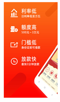 贷款365  v2.5.1图1