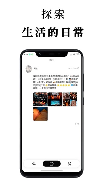 见见2024  v1.0图3