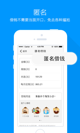 贷鱼侠免费版  v3.0图3