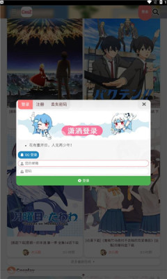 次元殿二次元社区2024  v1.0.0图3