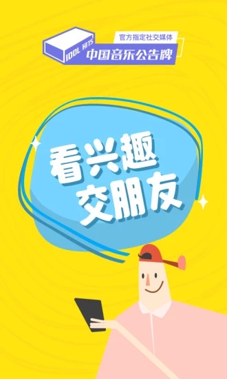 即刻追剧下载安装最新版  v8.1.9图3