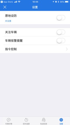 众车互联  v3.1.5图3