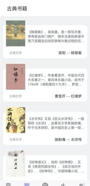 无痕读书app  v9.0.1图1