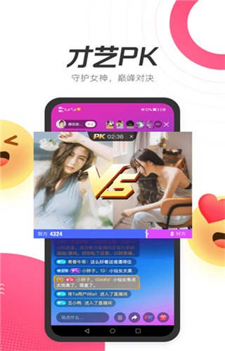 等ta官网  v1.1.1.1图3