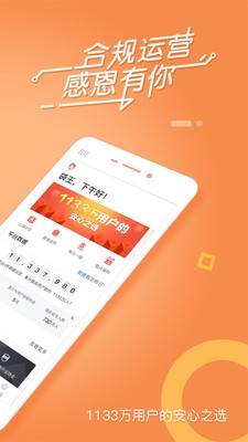 抖应花2024  v2.2.3图2