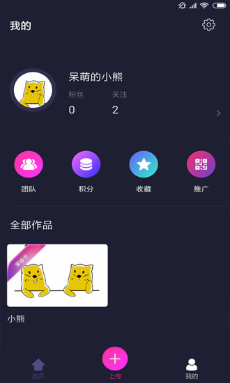 世纪证券招财猫app下载安装  v1.4图1