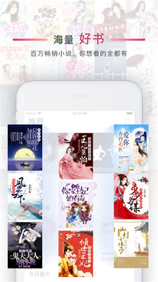 番茄阅读app  v1.2图5