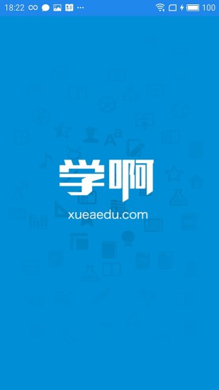 二级心理咨询师考试  v4.0.2图1