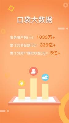 抖应花2024  v2.2.3图3