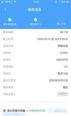 饿用金手机版  v1.0图2