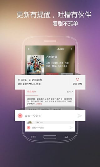 火花影视最新版下载  v3.84图2