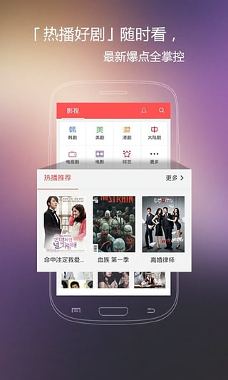 火花影视免费下载安装  v3.84图1