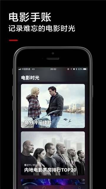 黑狐影院电视剧《一代匠师》  v2.0.0图2