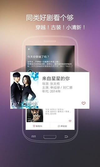 火花影视免费下载安装  v3.84图3