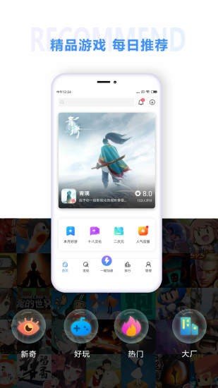 18盒  v1.5.2图1