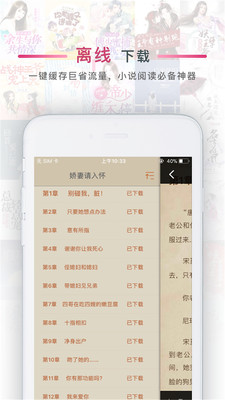 番茄阅读app  v1.2图2