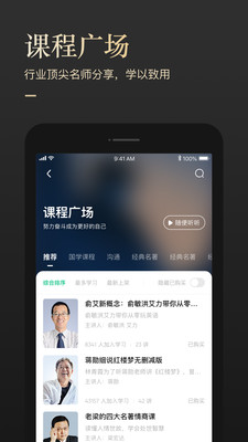 有书APP最新版官方下载  v5.12.2图3