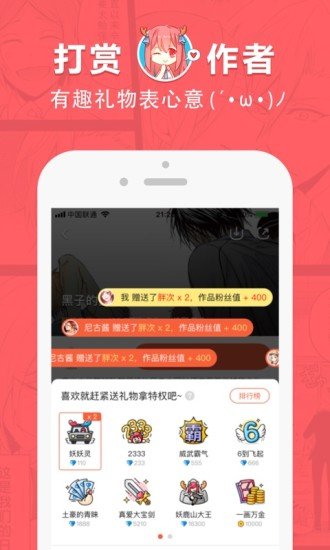 波乐2021  v1.3.0图2