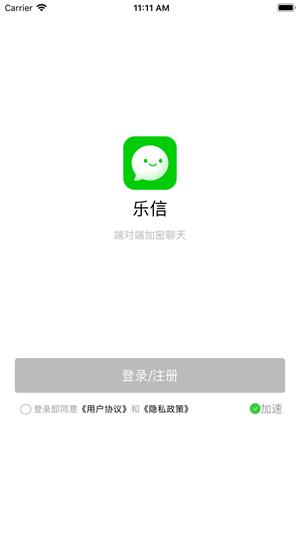 淘乐信监控下载  v1.1.1图1