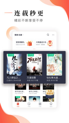 追书大神app旧版本  v2.7.5图1