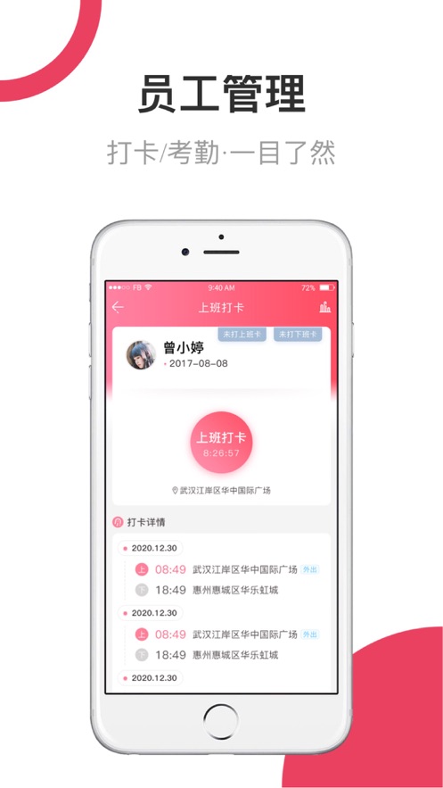 月产儿app