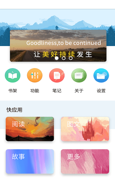 booking官网最新版下载  v2.7.2图1