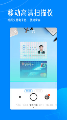 轻描app  v1.0.1图5