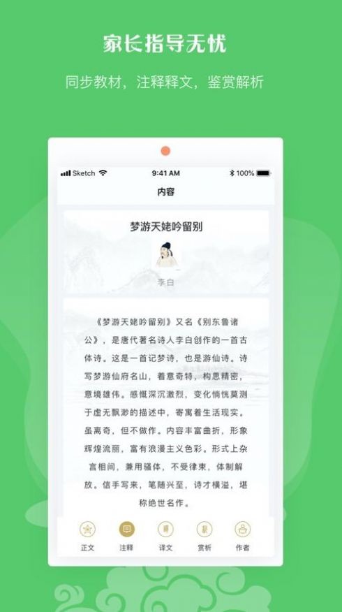 BT磁力狗最新版  v1.0.4图2