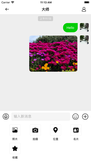 乐信app下载苹果