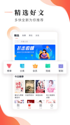 追书大神app旧版本  v2.7.5图4