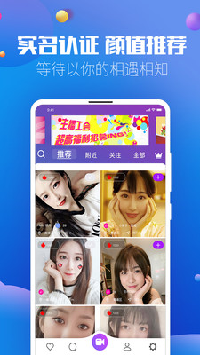 觅密秀聊最新版  v1.0.12图3