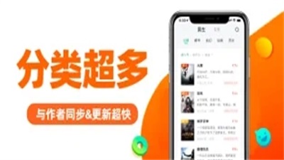 看书追书阅读神器安卓版  v1.0.0图3