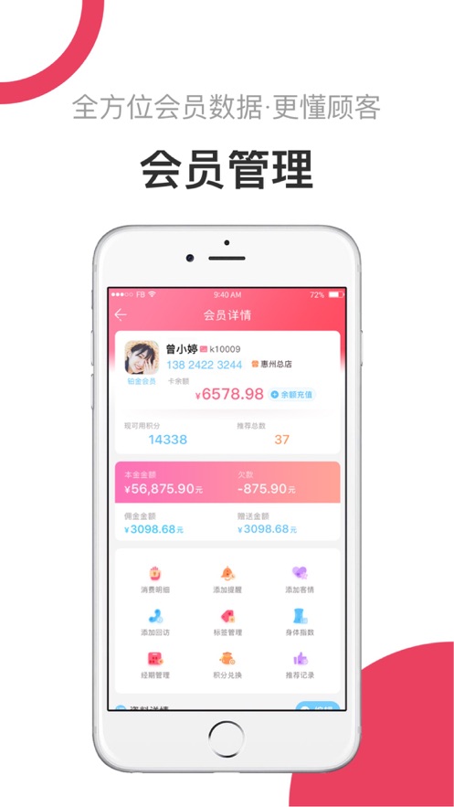 月产儿app  v1.0.0图2