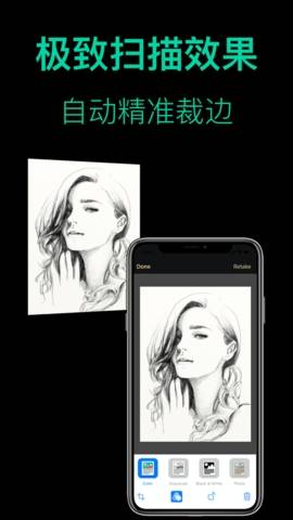 AI扫描王免费版  v1.0.0图2