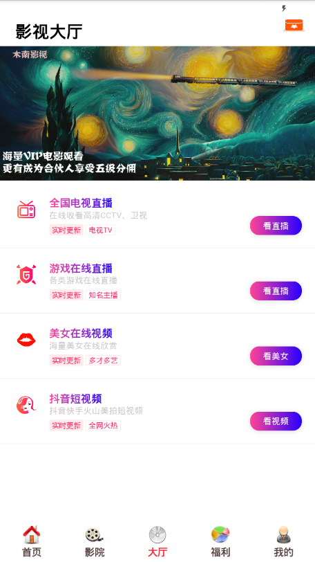 酷客影视电视剧手机免费观看  v1.0.12图1