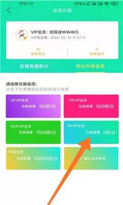 侦探影视最新版  v2.4.9图1