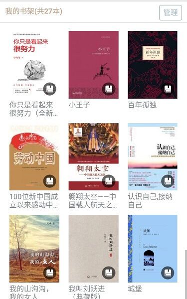 booking官网最新版下载  v2.7.2图3