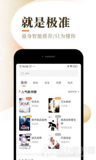 忧愁小说最新版  v7.55图3