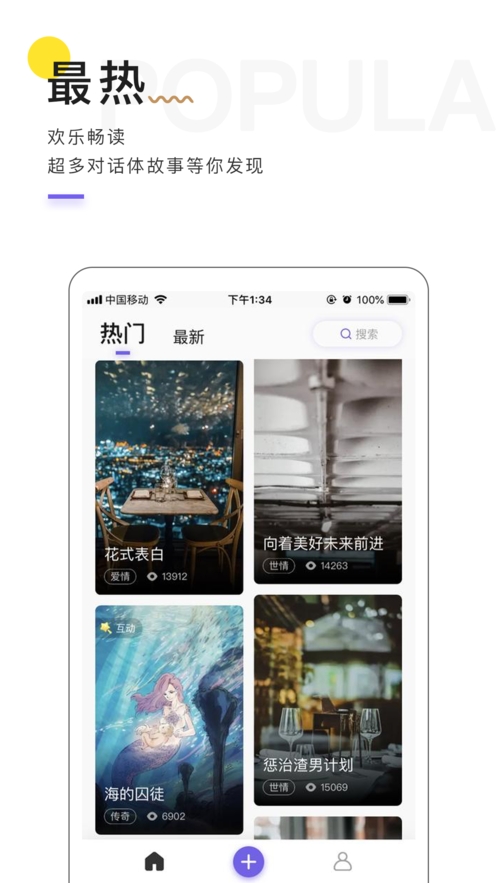 魔剧2024  v1.1.0图1