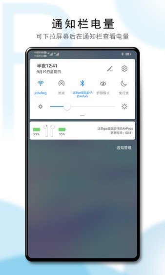 PodsTool  v2.30.1图2