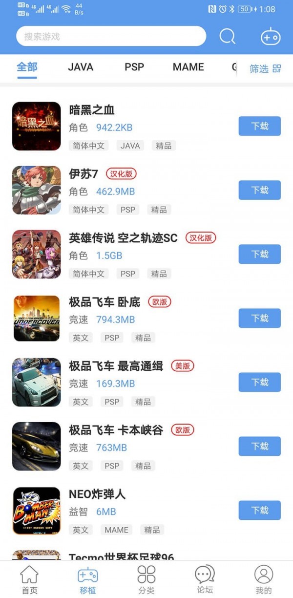 爱吾宝盒  v2.3.0图3