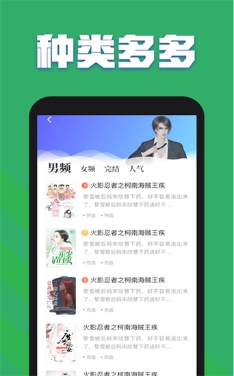 好书包app