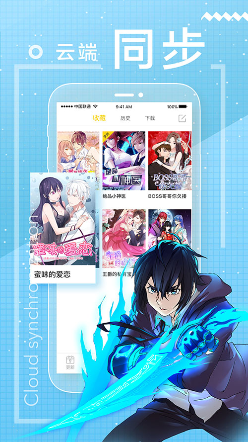 无声漫画最新版  v1.0.0图2