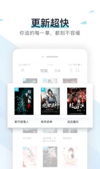 霹雳书坊官网手机端  v7.35图3