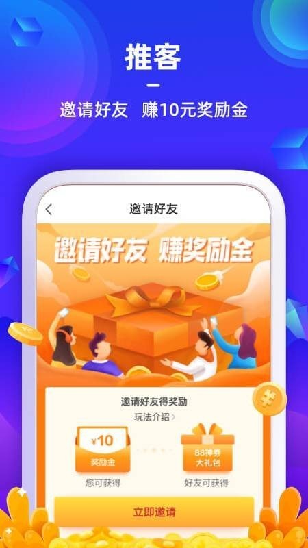 苏宁金融app最新版下载安装苹果版本官网  v6.7.6图2